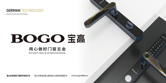 極簡平開門鎖選購技巧